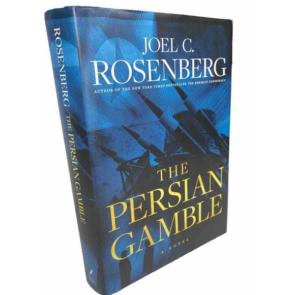 The Persian Gamble HC Dust Jacket Marcus Ryker Political and Military Action - Picture 1 of 6